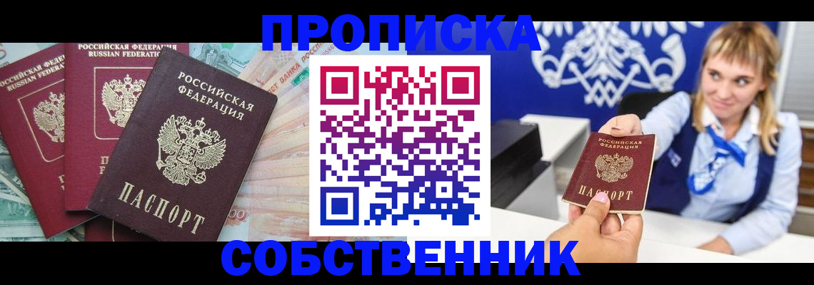 регистрация для дет. сада в Вяземском